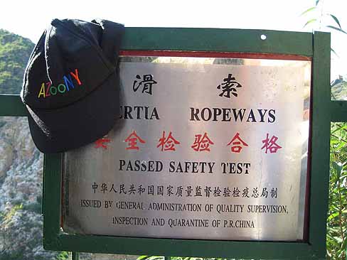 Safety Test Seal of Approval